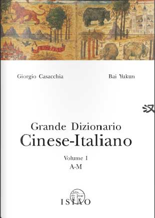 Il primo Grande Dizionario Cinese-Italiano